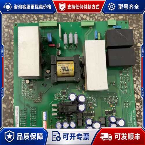 议价A5E00282044PUS2电源板，6SE70电源板可维修