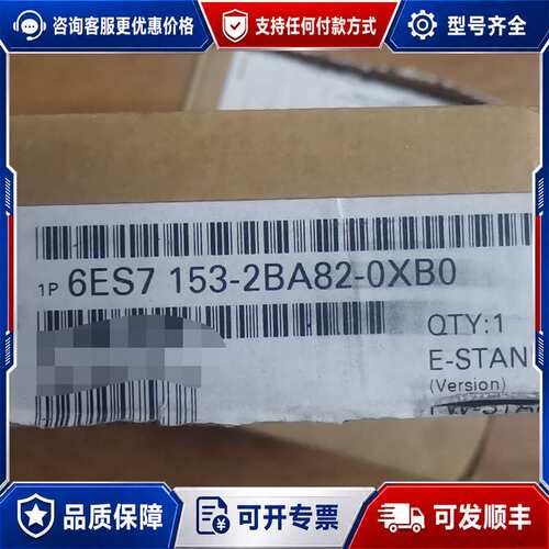 议价模块6ES7 153-2BA82-0XB0，几乎，可维修