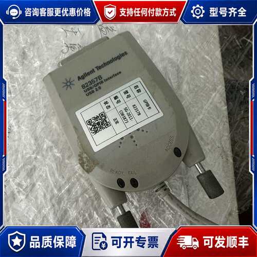 议价安捷伦82357B，gpib卡。可维修