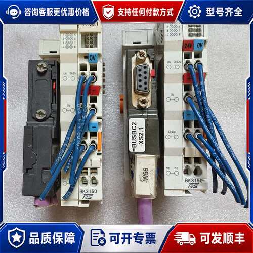 议价倍福BK3150 PROFIBUS耦合器，型号BK3150、可维修