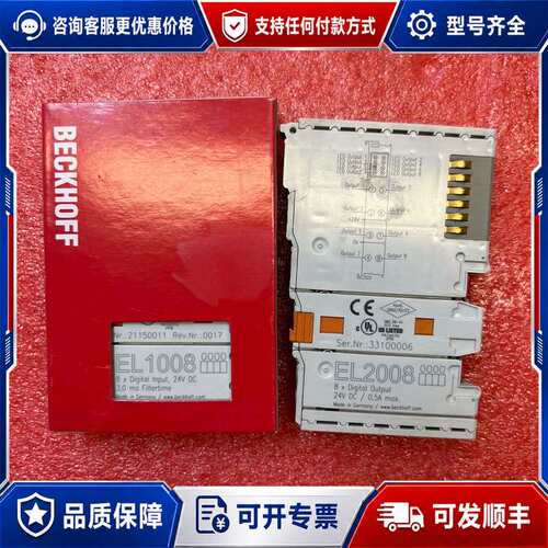 议价EL1008 EL2008各一个直接拍可维修