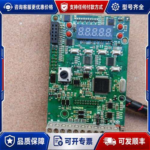 议价众辰NZ200T变频器主板S27KZ91B 37KW可维修