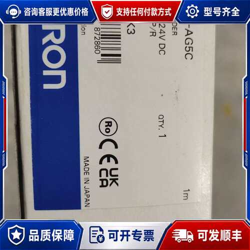议价E6C3-AG5C 1024P/R可维修