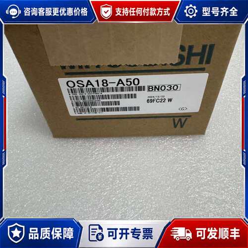 议价#电机 OSA18-A50 （HF-SP131MK-S12）可维修