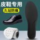 鞋 垫男士 内里正装 皮鞋 专用休闲久站不累适配奥康百丽吸汗防臭夏季