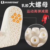 运动鞋 垫螺母踩屎感男女吸汗防臭乳胶高弹减震厚超软久站军训专用