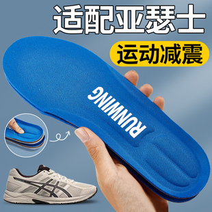 垫gt2000跑鞋 适配asics亚瑟士鞋 男女跑步薄羽毛球kayano29专用gel