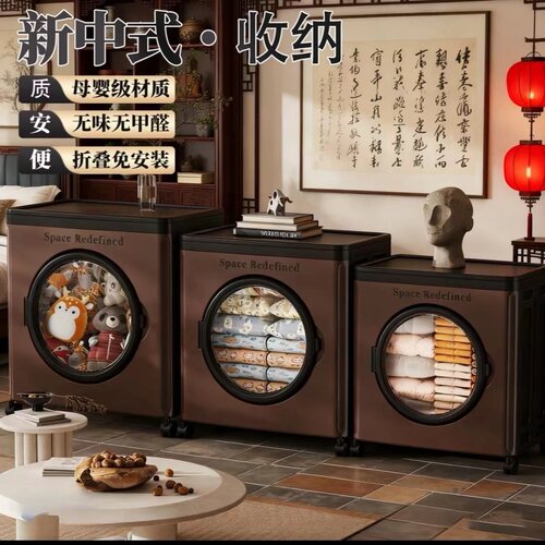 大容量翻盖收纳箱家用带轮储物柜