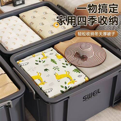 收纳箱超大容量家用玩收纳箱家用