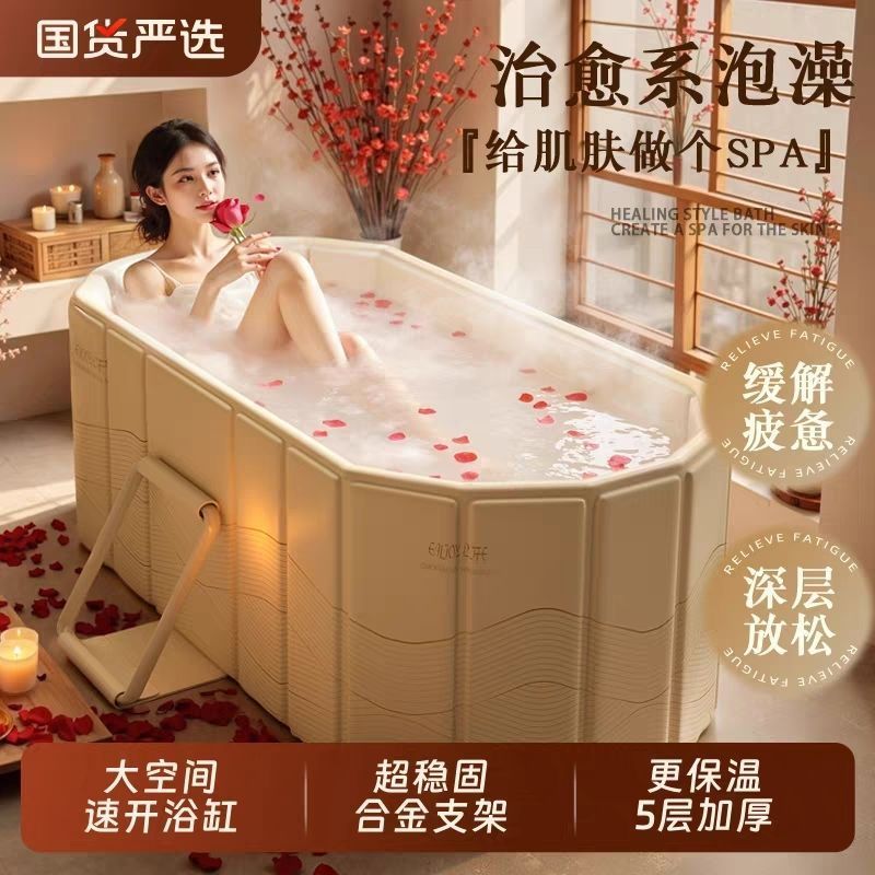 可折叠折叠大人成人沐浴洗澡全身