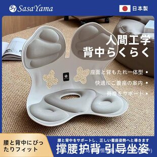 YOTOK日本の官网护腰坐垫久坐神器办公室腰靠坐姿矫正器工学座椅
