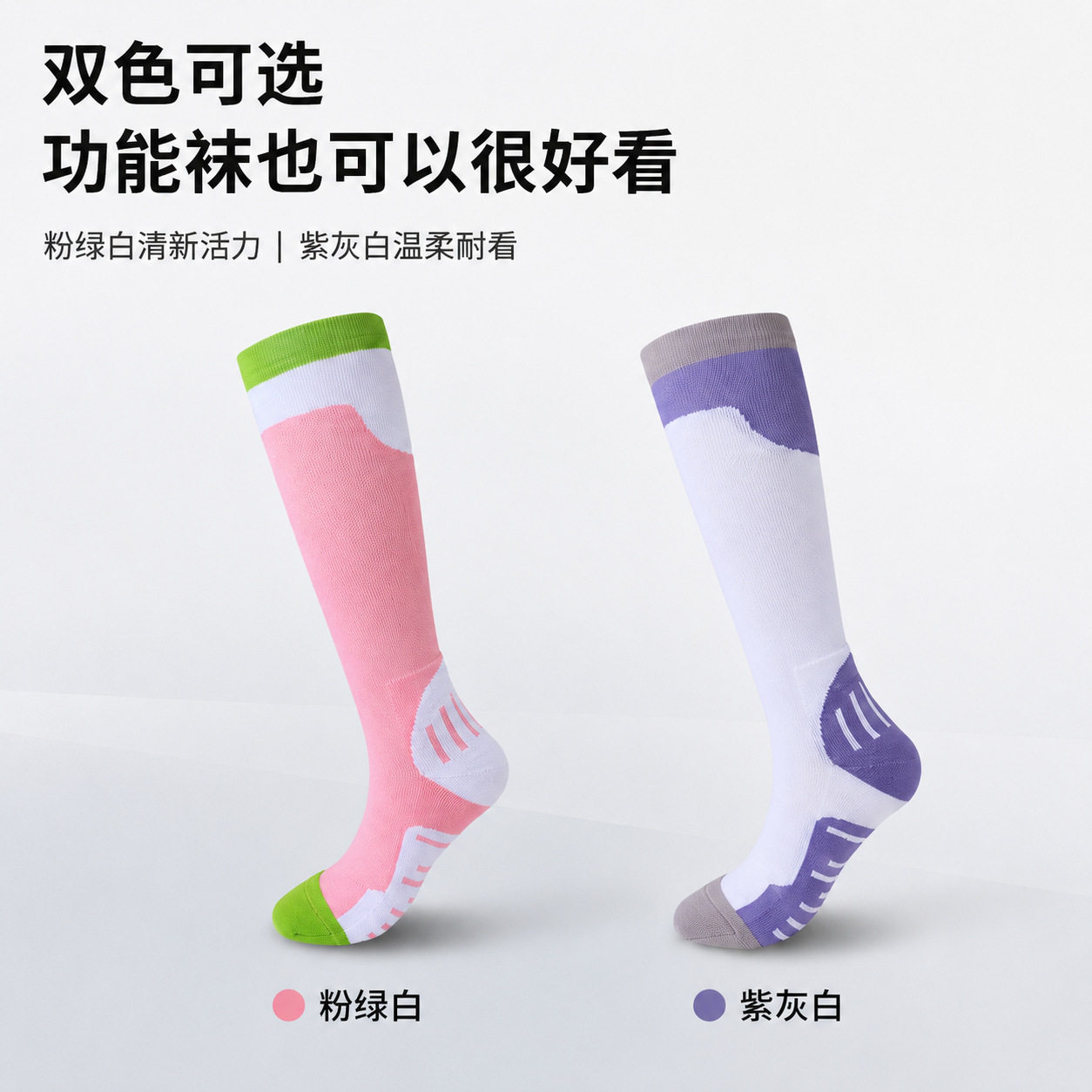 cep官网20-30mmHg女士高筒压力袜渐进压缩袜运动恢复久站旅行小腿