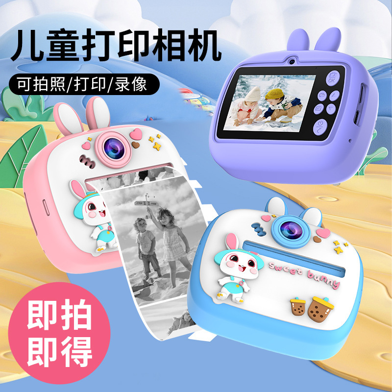 日本品质新款儿童拍立得可拍照可打印高清前后双摄可录视频儿童照