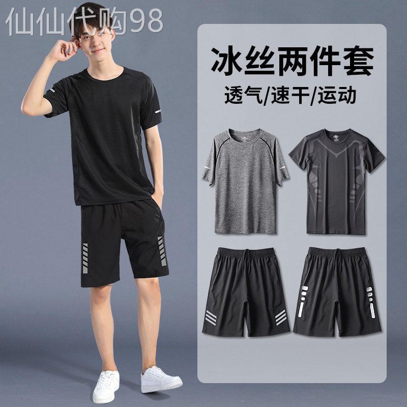 韩国夏季男健身衣服速干运动套装冰丝短袖T恤骑行短裤篮球背心