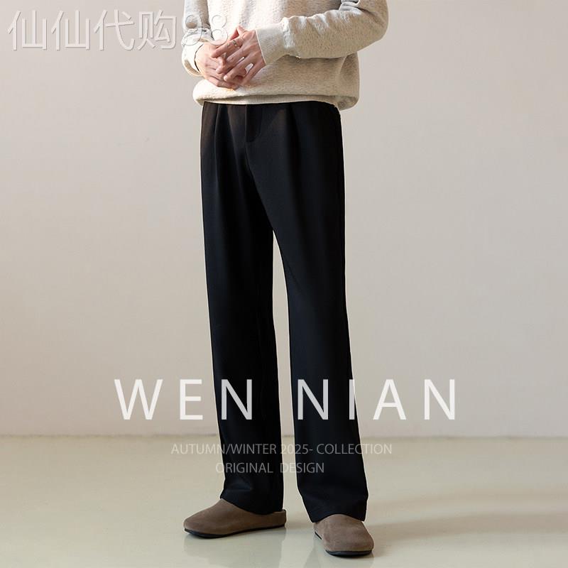 韩国WEN NIAN休闲直筒抗皱西装裤男2026秋季新款潮流阔腿休闲长裤