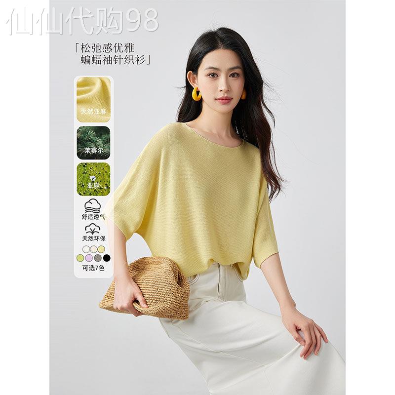嫩姜黄亚麻蝙蝠袖针织短袖女2026夏季新款透气宽松显瘦慵懒风上衣