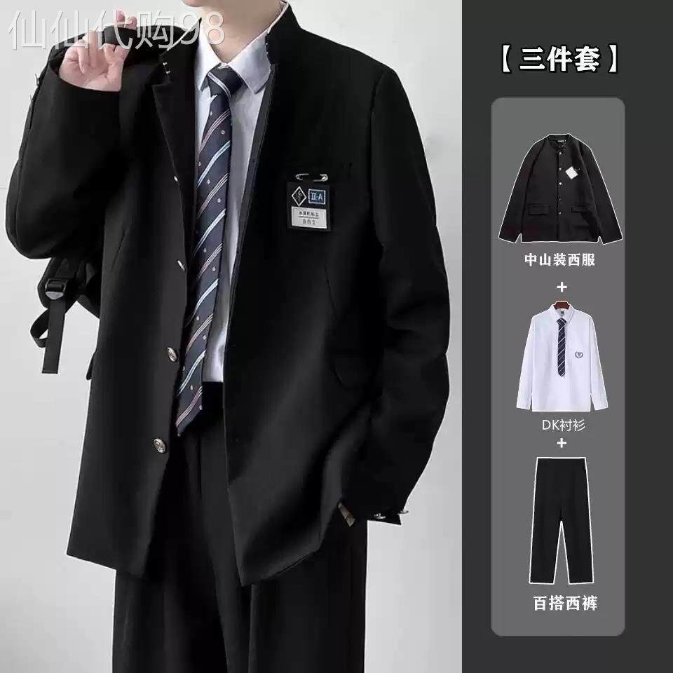 轻奢学院风西装套装男款2026潮牌痞帅设计感中山装高级感日系制服