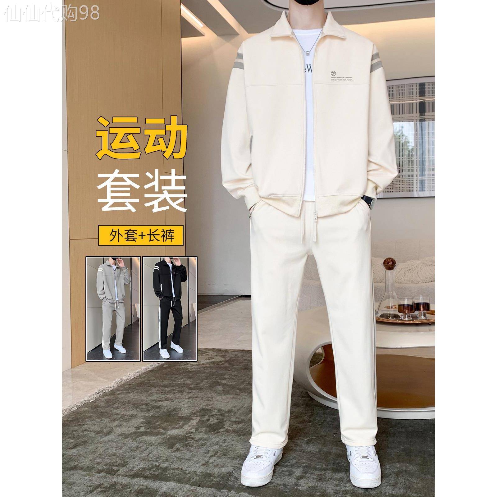 潮流时尚运动套装2025新款秋季男士休闲夹克外套高级感宽松两件套