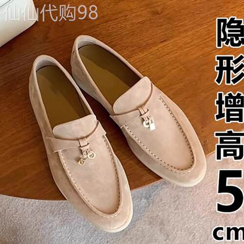 香港羊皮版流苏锁扣内增高老钱风乐福鞋女一脚蹬软底豆豆羊绒单鞋