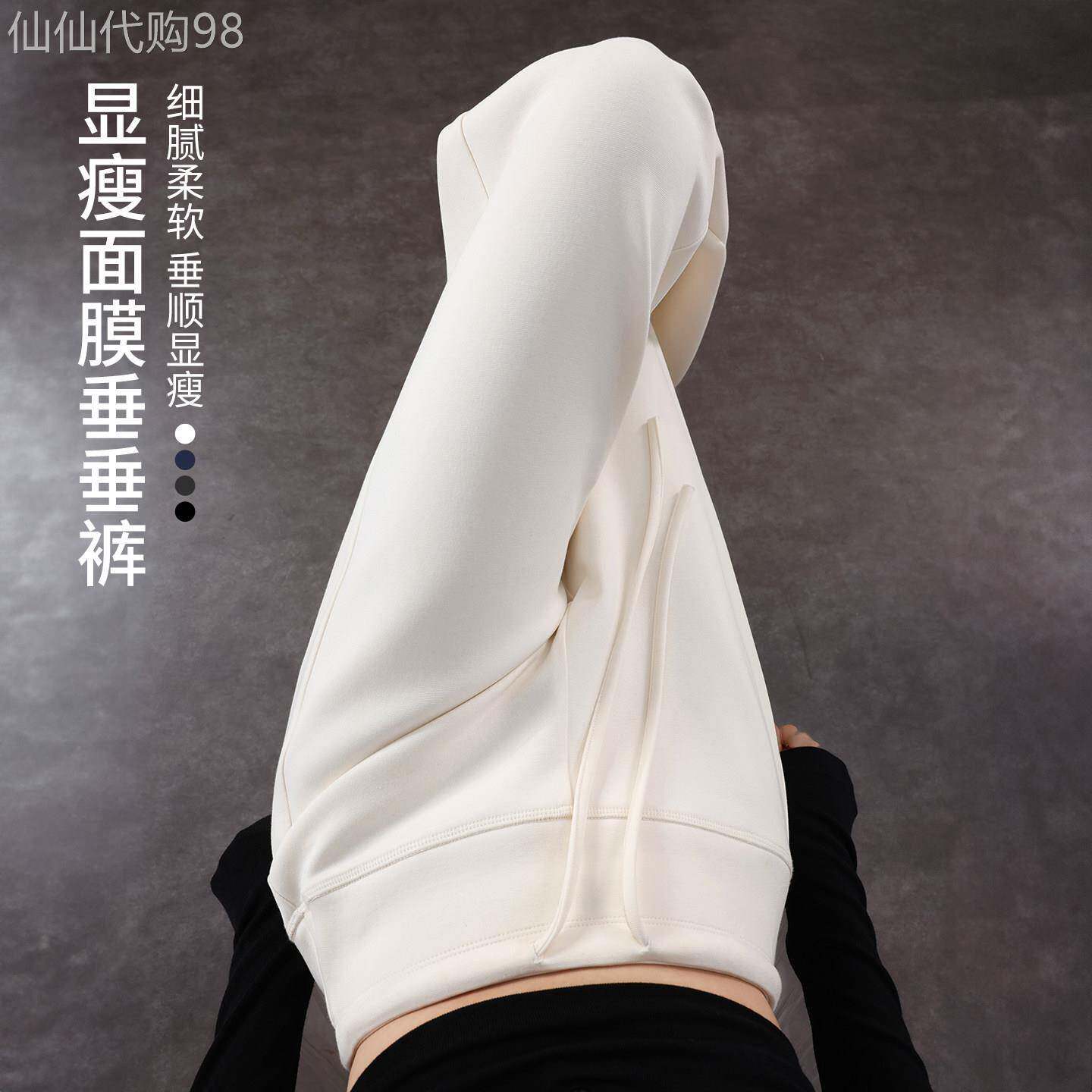 ZCKW白色裤子女2026新款春秋高腰垂感直筒糯米裤窄版阔腿慵懒运动