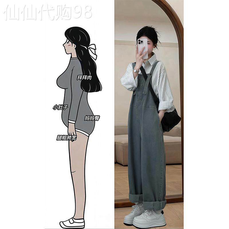 美式连体工装裤女秋季新款梨型身材遮胯显瘦吊带阔腿裤双肩背带裤