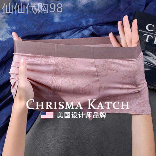 出口美国Chrisma Katch~内裤莫代尔短裤四角裤平角透气高档裤头