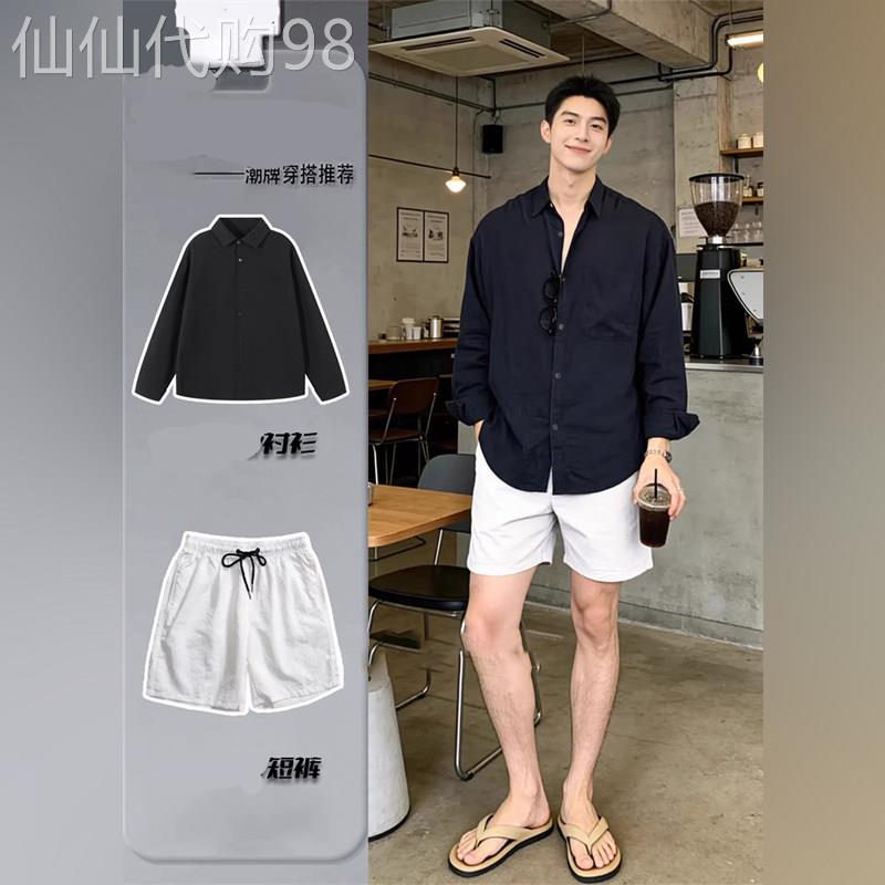 轻奢老钱风人夫感穿搭衬衫套装男款2026夏季休闲短裤搭配一整套潮