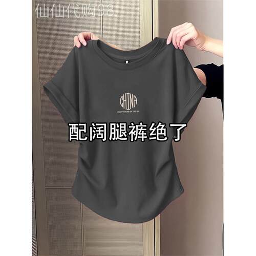 灰色短袖T恤女2026新款夏季小个子短款正肩修身收腰显瘦辣妹上衣