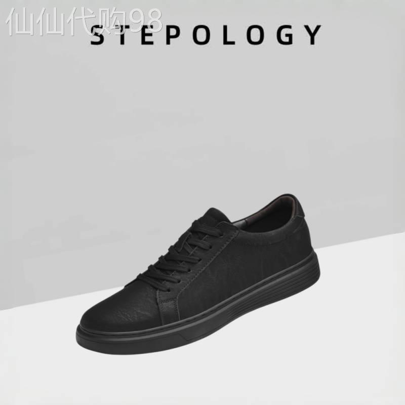 Stepology 全黑色牛皮板鞋春秋款系带真皮休闲皮鞋软底透气潮鞋男