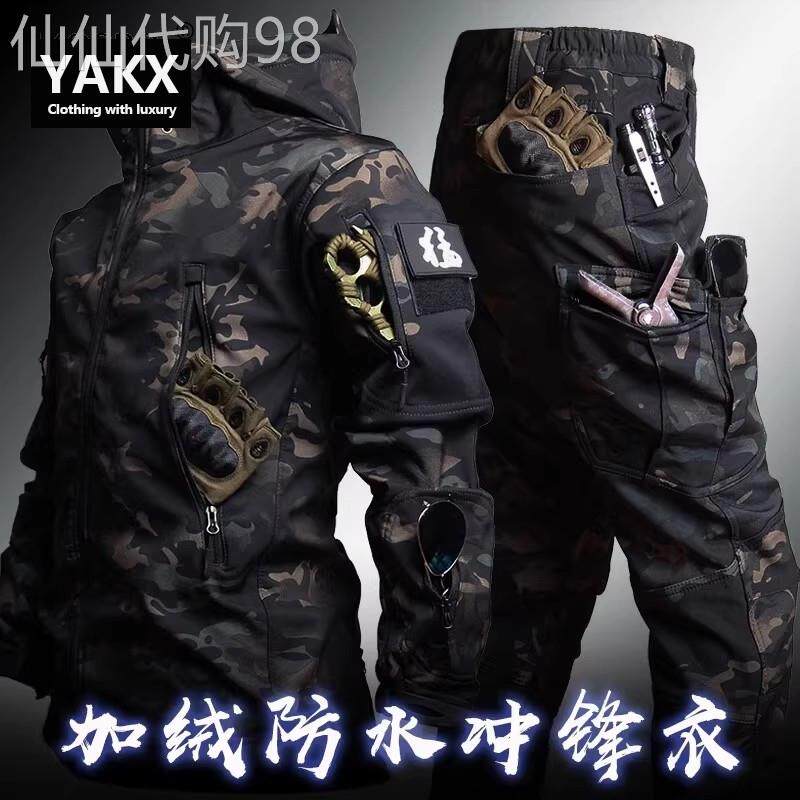 高端加绒迷彩冲锋衣套装男士冬季2026新款运动骑行连帽工作服男款