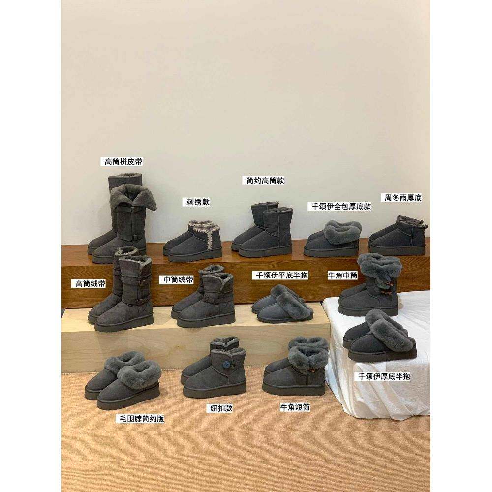 潮牌厚底灰色雪地靴女款2025新款秋季毛毛鞋加绒加厚保暖百搭棉鞋