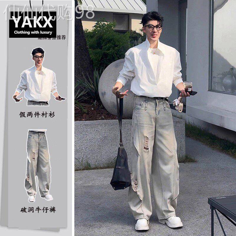 高级感休闲运动套装男士春秋季假两件长袖衬衫弯刀破洞牛仔裤一套