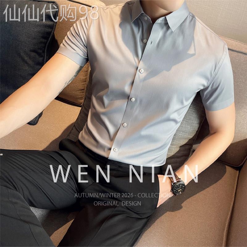 韩国WEN NIAN商务无痕短袖衬衫男款2026夏季抗皱休闲修身衬衫潮牌
