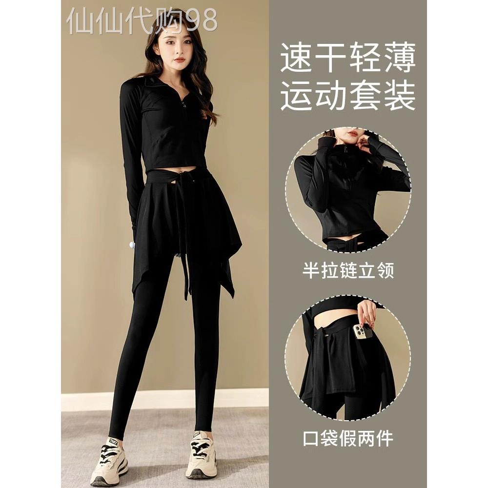 时尚品牌跑步运动套装女士瑜伽服高端健身房晨跑服速干服2025春秋