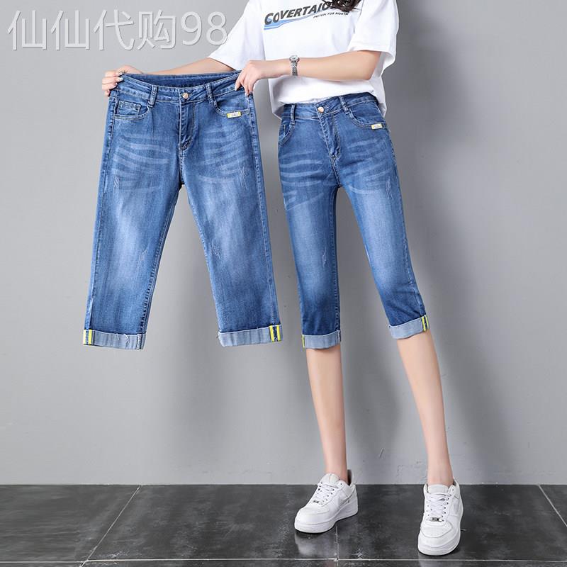 七分牛仔短裤女薄款2026夏季新款高腰弹力小个子中裤卷边直筒裤子