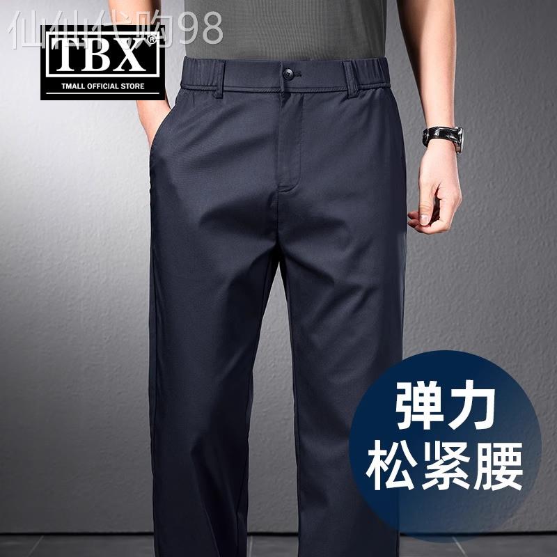 休闲裤子男士2026新款夏季薄款直筒西裤男款宽松大码商务西装男裤