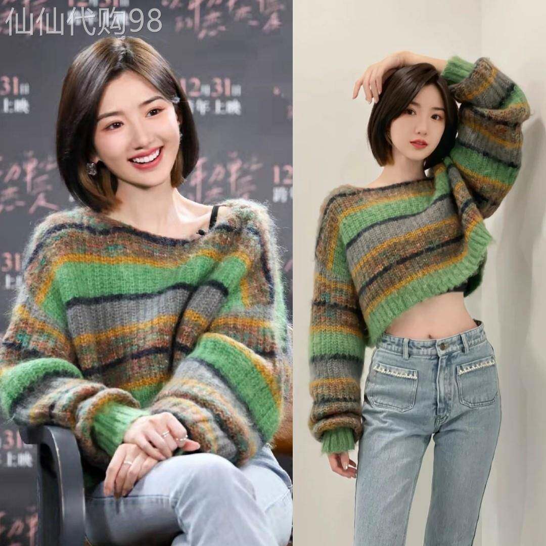 明星同款毛晓彤条纹撞色针织衫外套女2025年秋冬宽松短款毛衣上衣