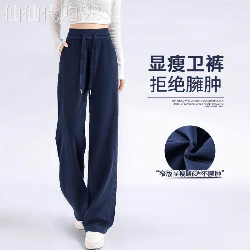 藏青色阔腿裤女2026新款秋冬小个子直筒窄版显瘦运动加绒气质卫裤