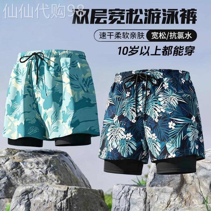 轻奢男士泳裤游泳裤夏季专业双层速干防尴尬泳衣沙滩裤游泳套装备