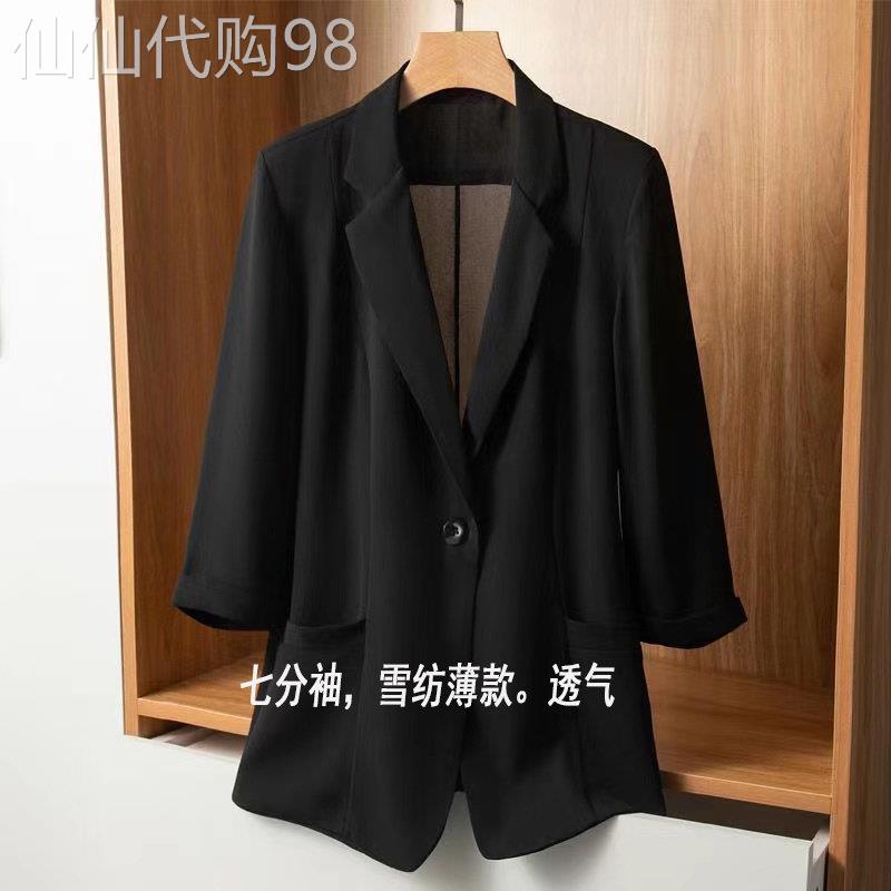 潮牌高端小西装女夏薄款时尚休闲七分袖垂感小众防晒西服上衣外套