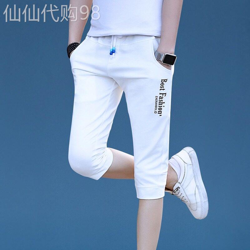 冰丝七分裤男士夏季薄款白色短裤男款潮流修身小脚休闲 运动五分