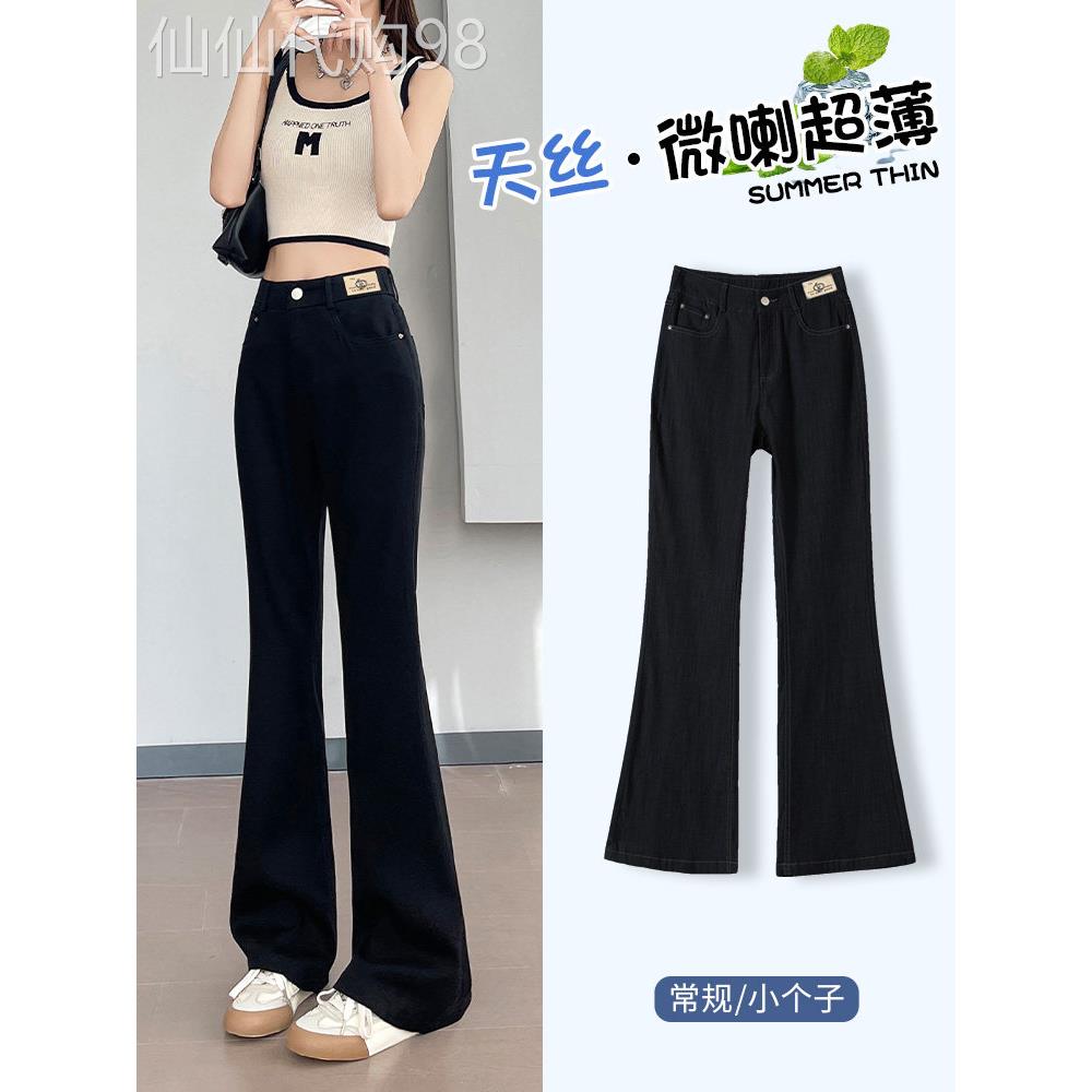 微喇天丝牛仔裤女夏季薄款莱赛尔后松紧高腰垂感百搭冰丝喇叭裤子