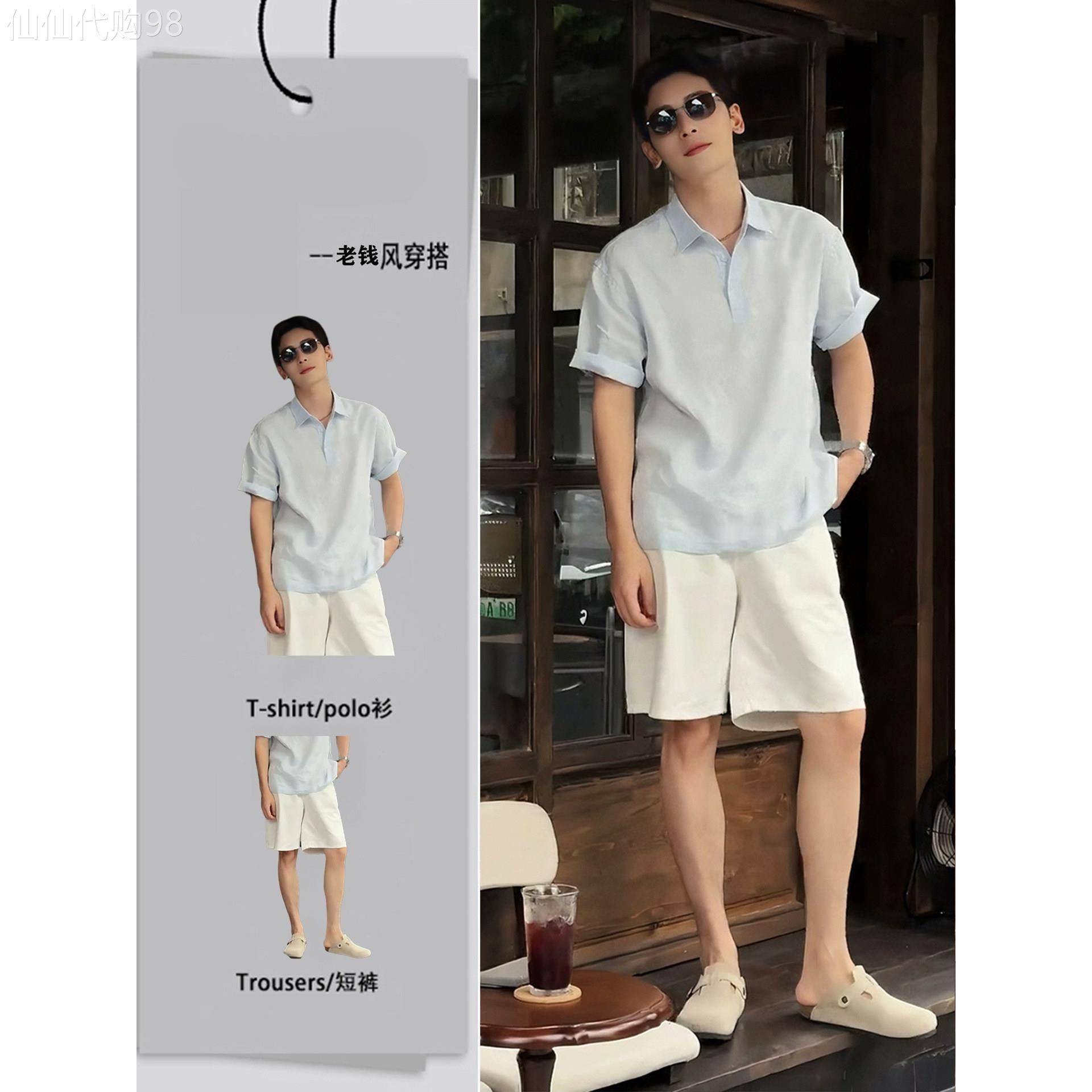 冰丝亚麻衬衫套装男夏季薄款速干透气翻领上衣短裤男装穿搭两件套