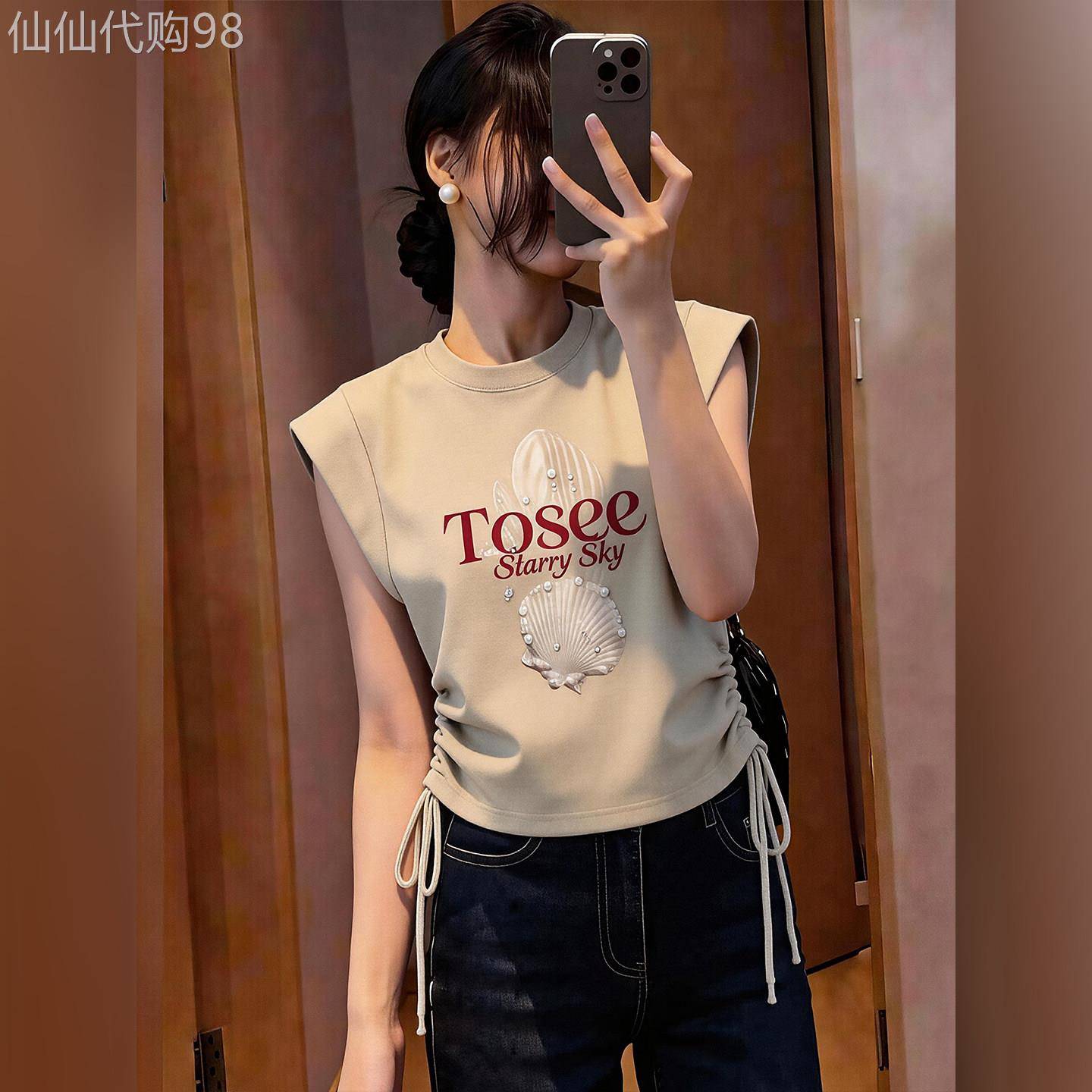 贝壳印花珍珠圆领T恤女2026夏季新款通勤抽褶显瘦休闲1/4吋套筒扳
