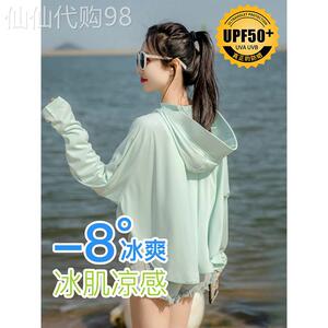 浅绿色防晒衣女夏季薄2026新款抗UV披肩罩衫骑车防晒服短外套