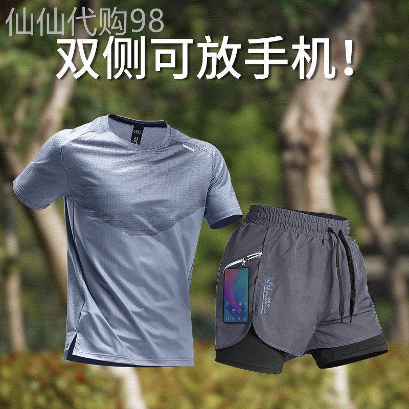 冰丝运动套装男士夏季薄款速干透气专业健身马拉松跑步田径训练服