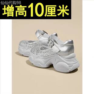 10CM小个子内增高真皮玛丽珍鞋女2026夏季新款休闲风软底编织透气