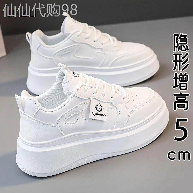真皮小白鞋女秋季2026新款爆款厚底内增高配裙子百搭休闲运动板鞋