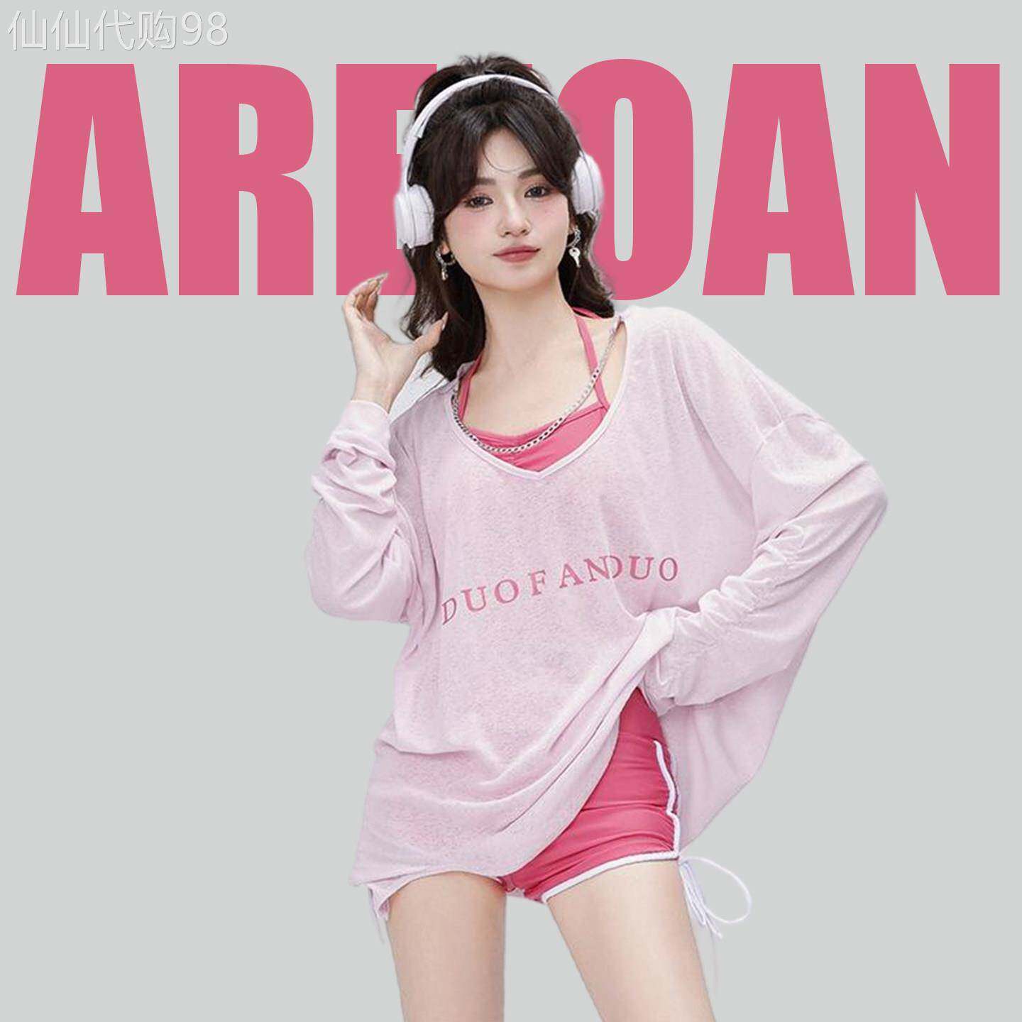 arejoan高级感2026新款泳衣女分体三件套大码防晒三亚度假泡温泉