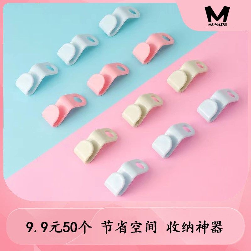 超值50个装衣架连接挂钩节省空间